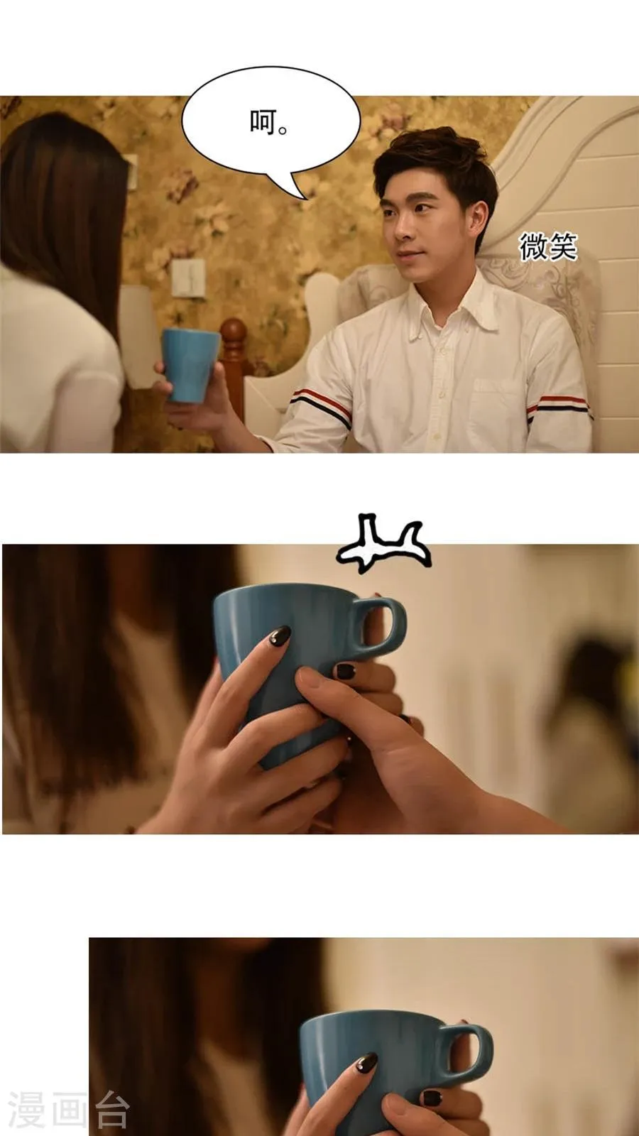 第13话 第11页