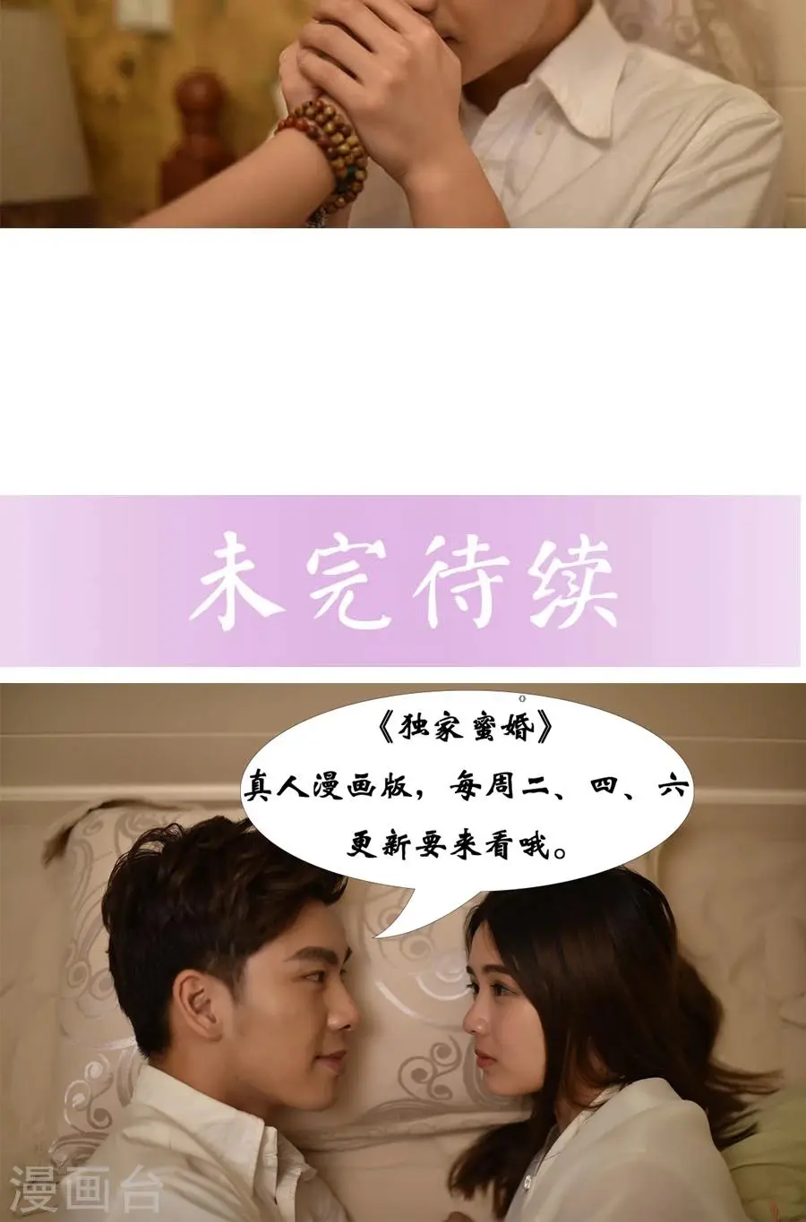 第13话 第17页