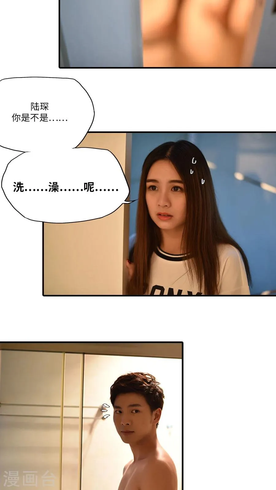 第14话 第9页