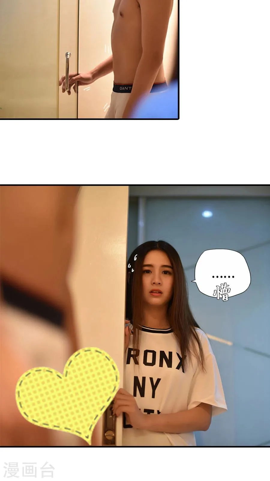 第14话 第10页