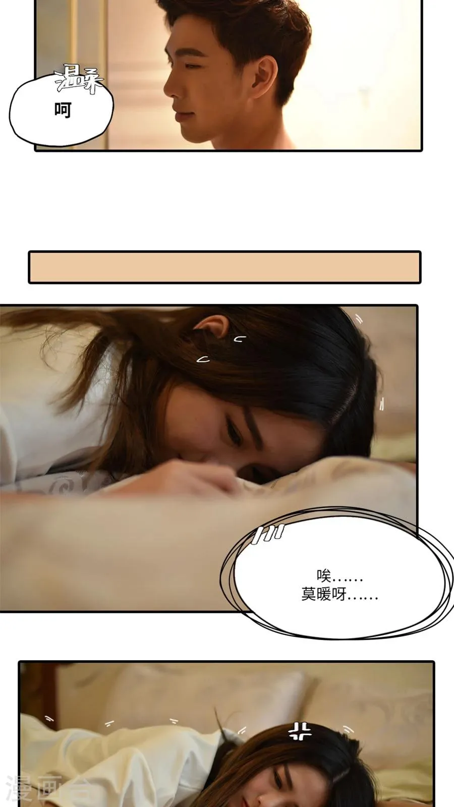 第14话 第12页