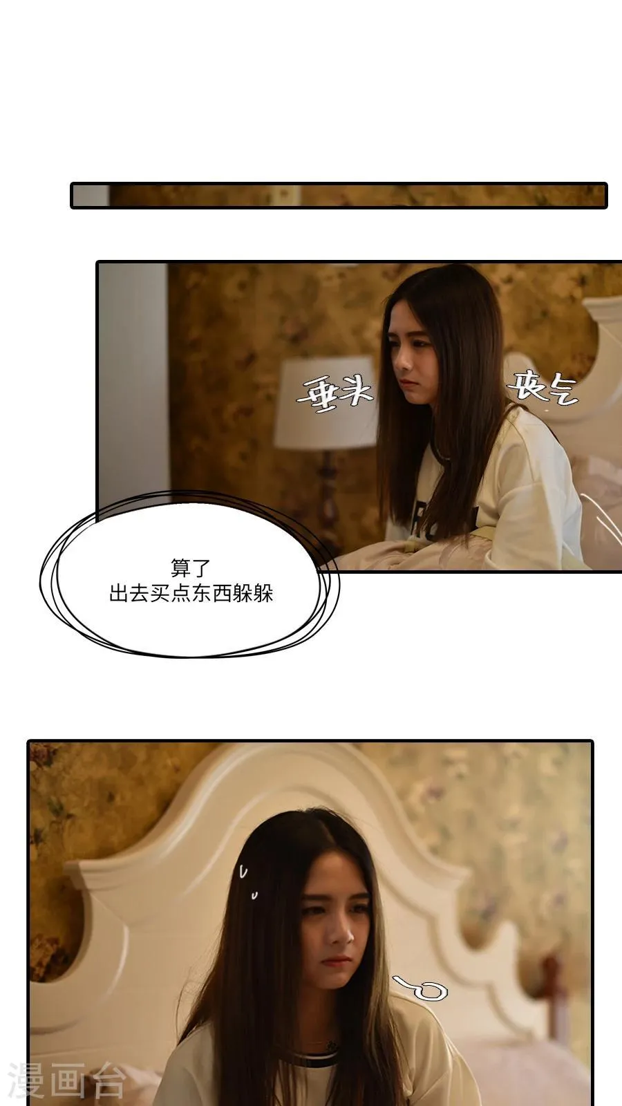 第14话 第14页