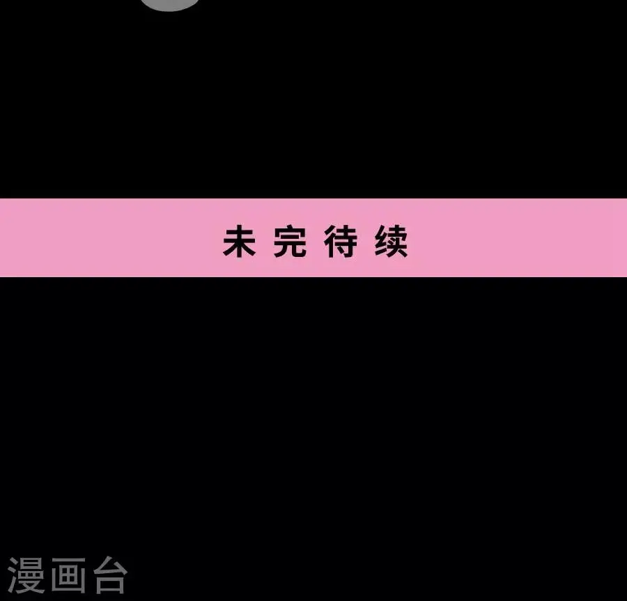 第16话 第17页