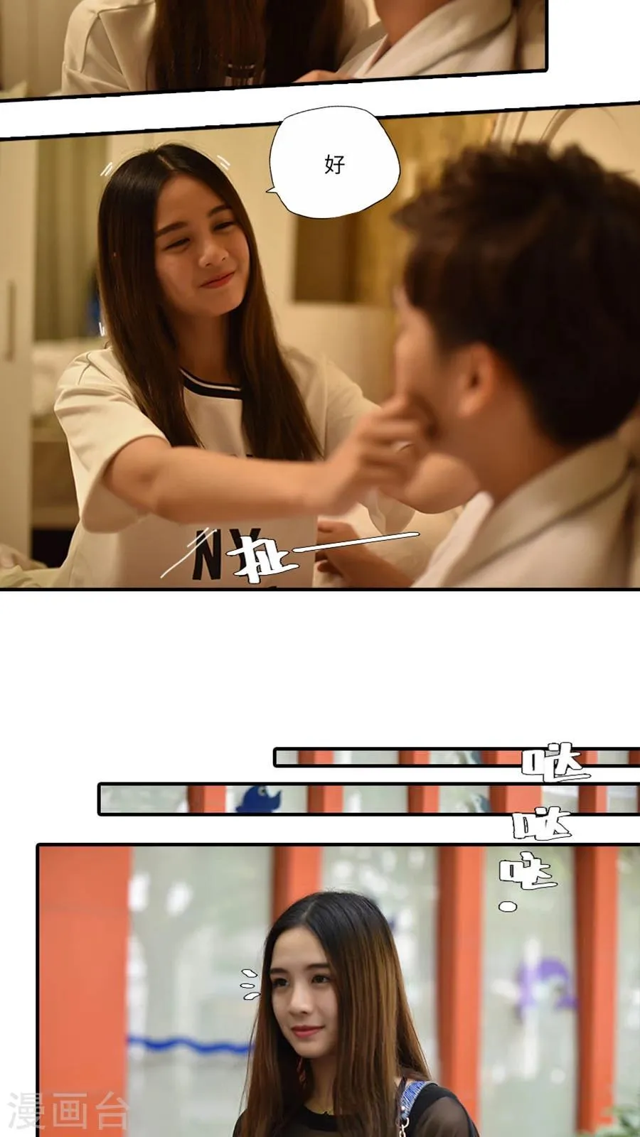 第18话 第6页