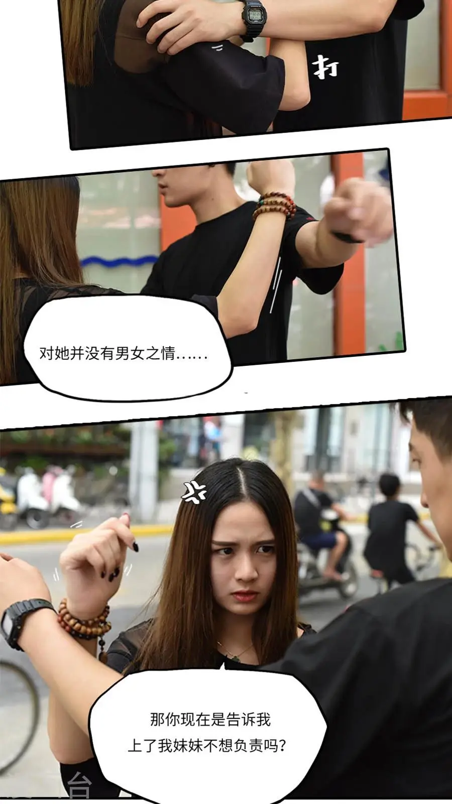 第18话 第13页