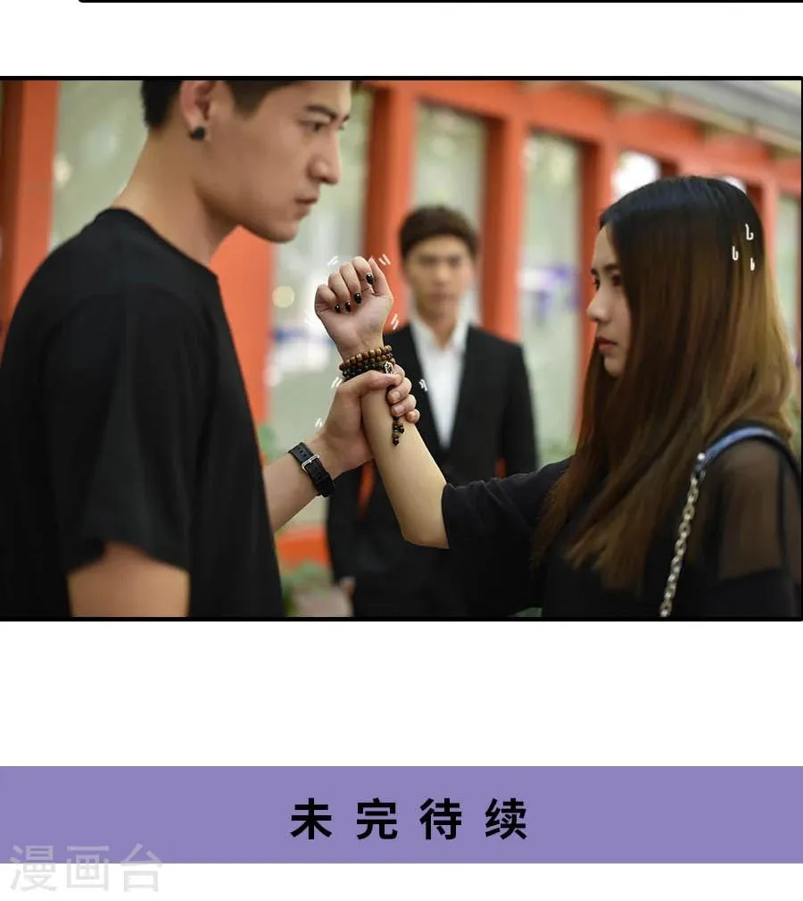第18话 第17页