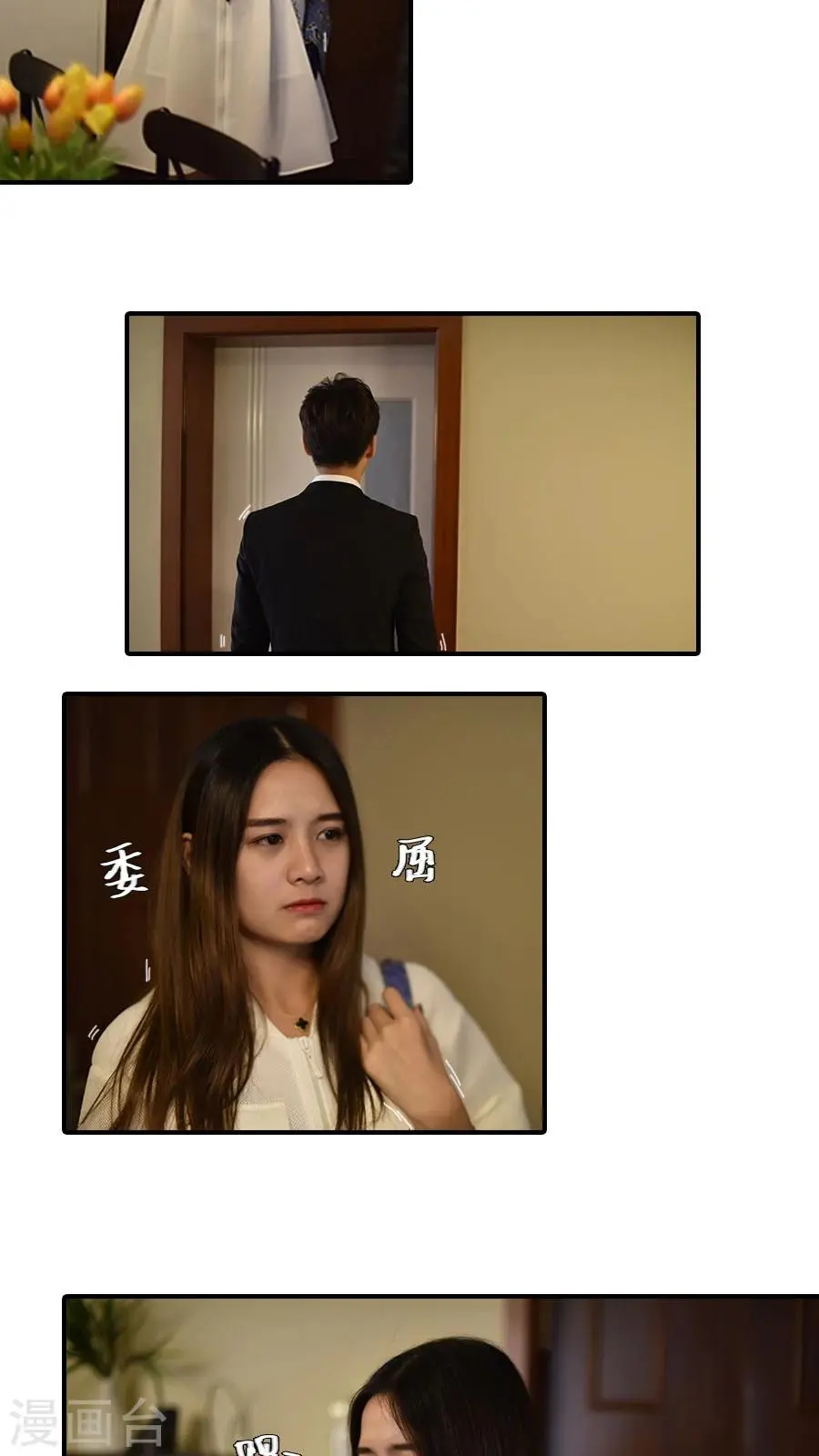 第20话 第2页