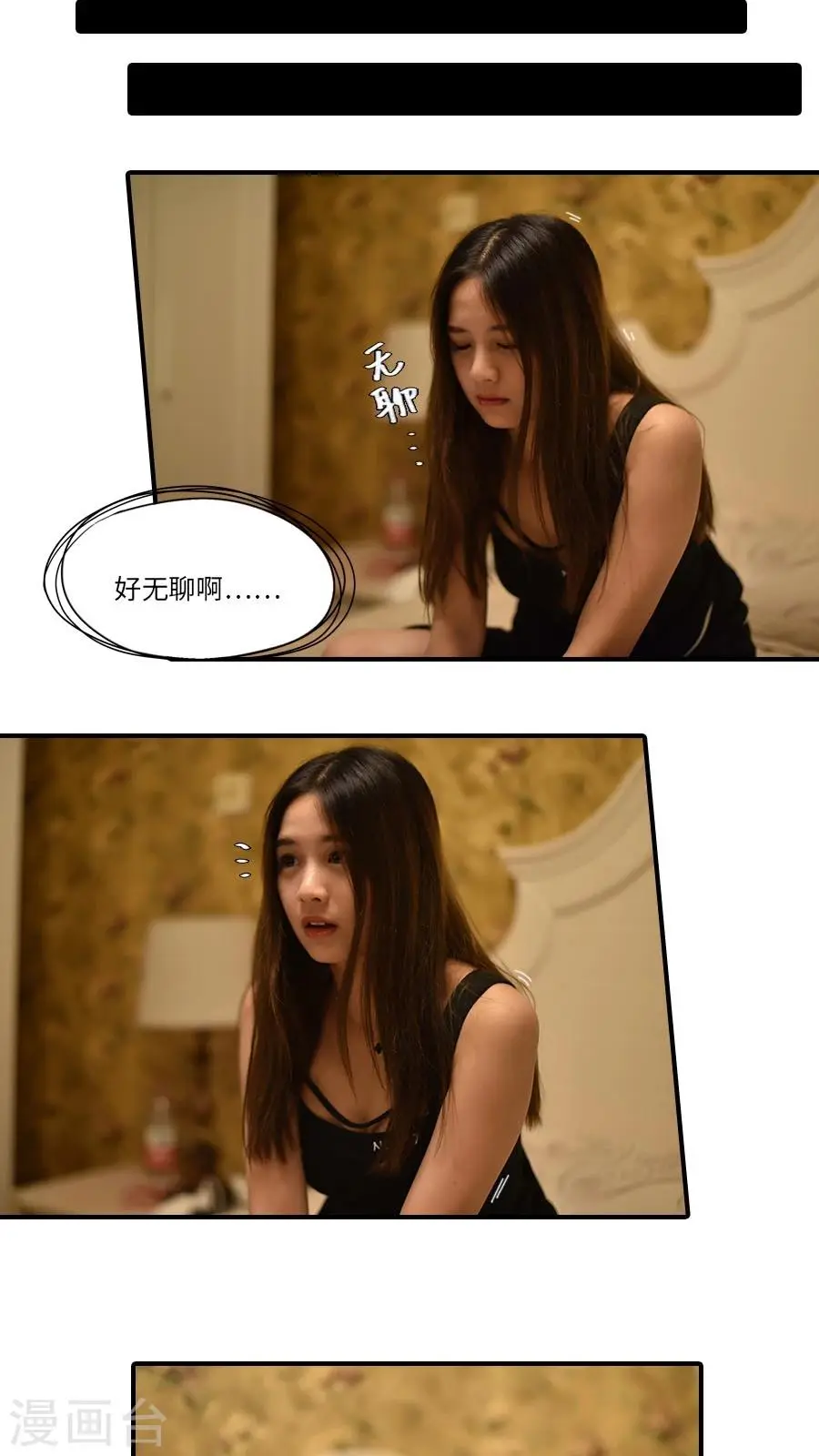 第21话 第15页