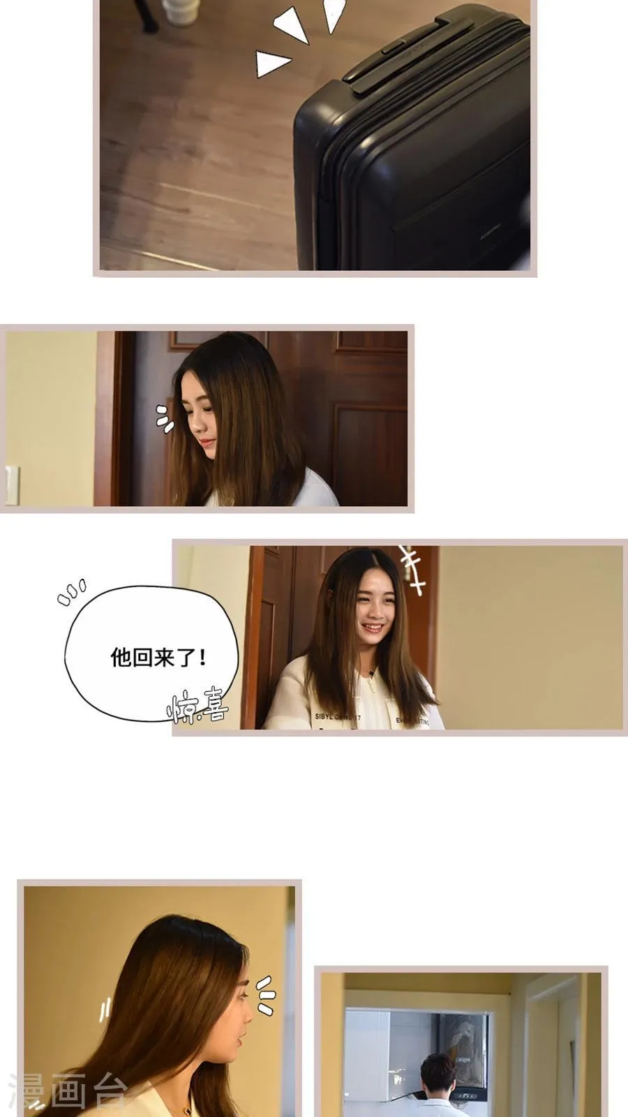 第22话 第4页