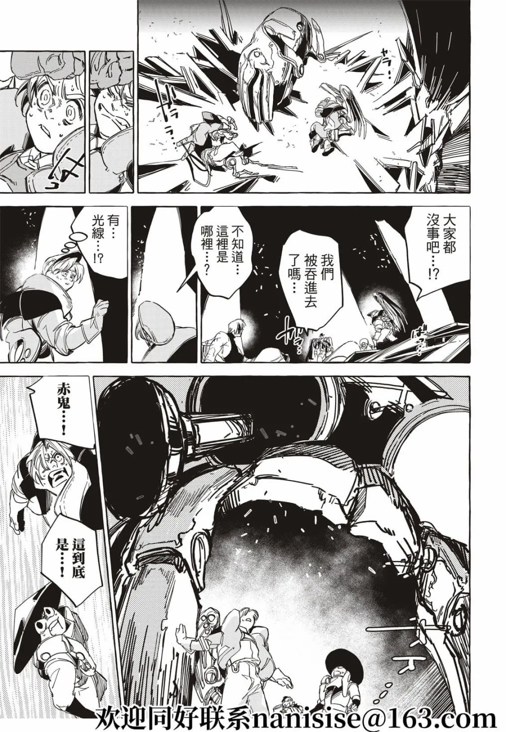第18话 第19页