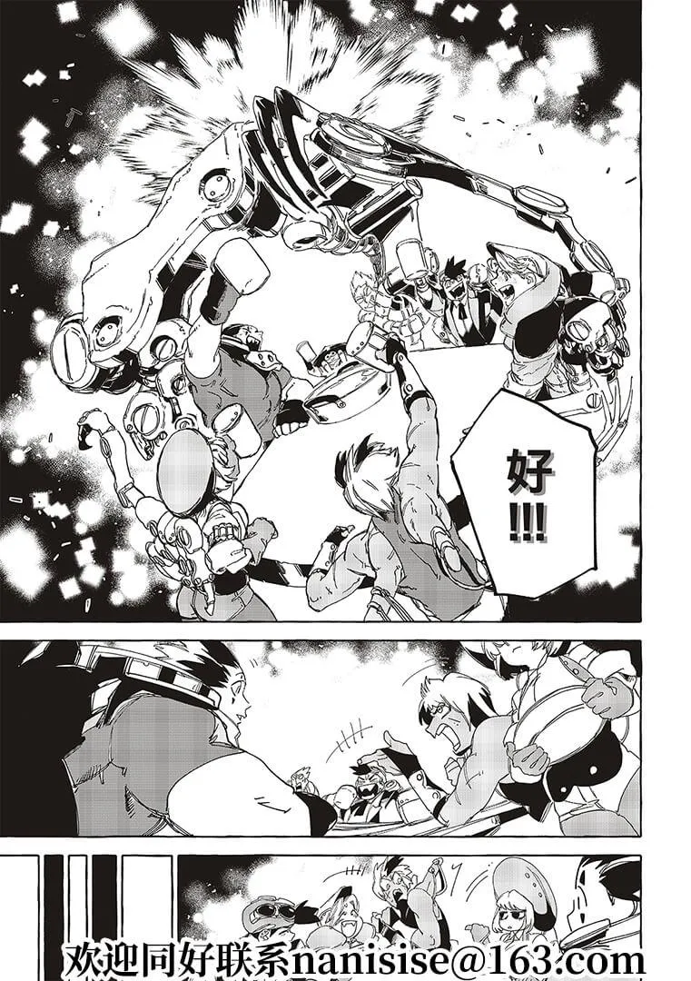 第17话 第19页