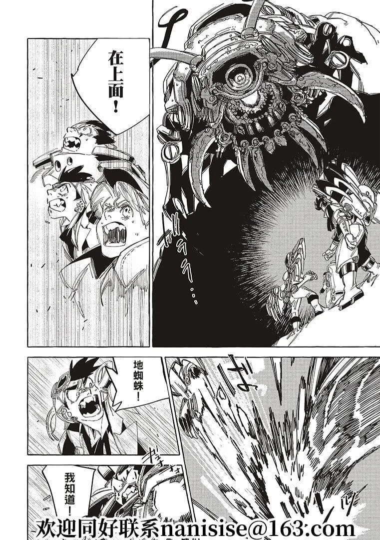 第17话 第26页