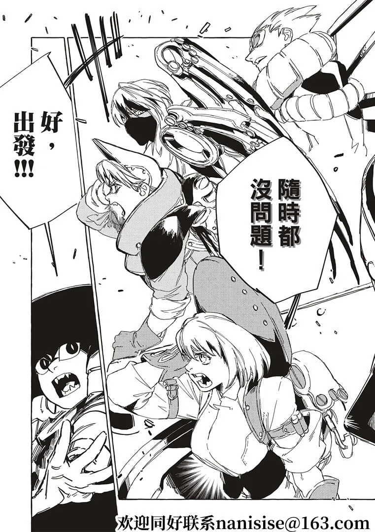 第16话 第25页