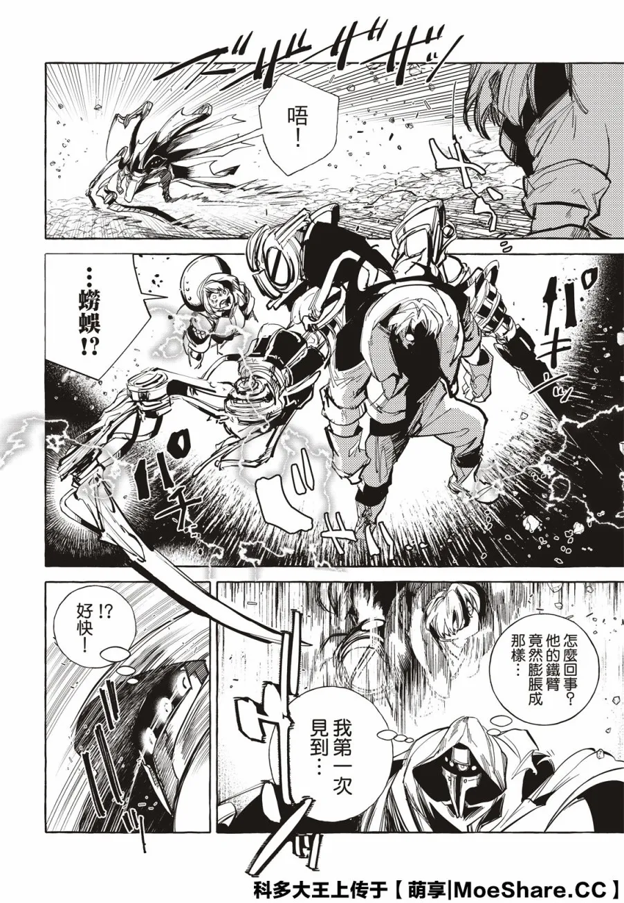 第14话 第10页