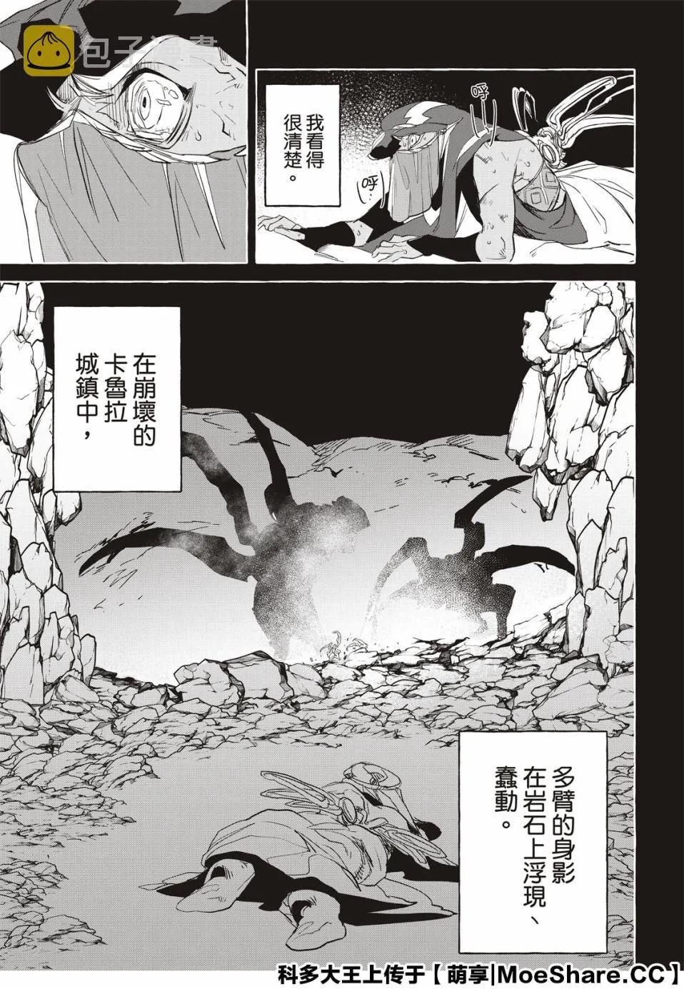 10话 第1页