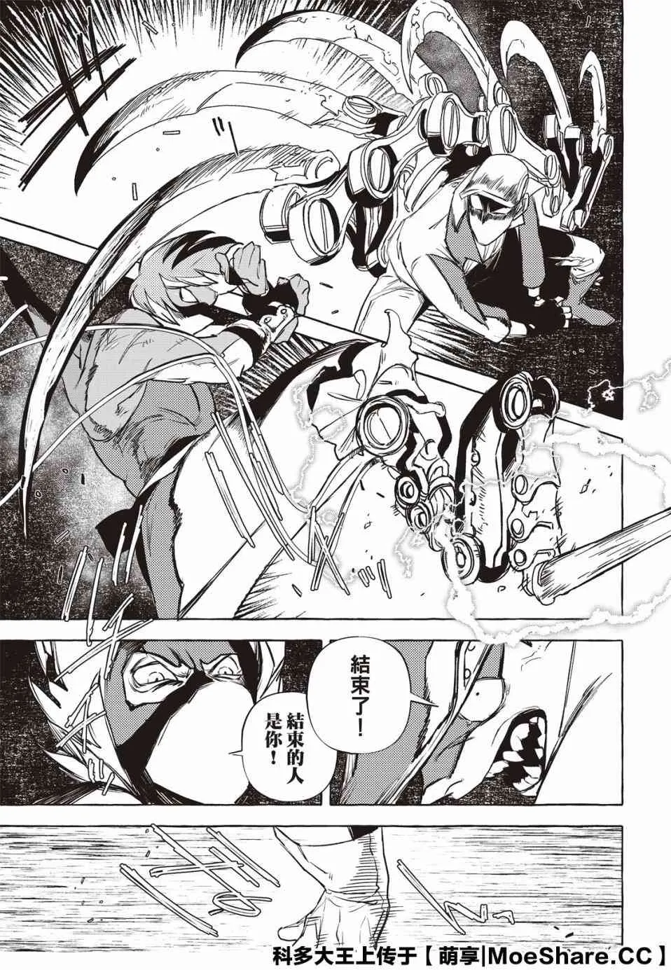 10话 第15页
