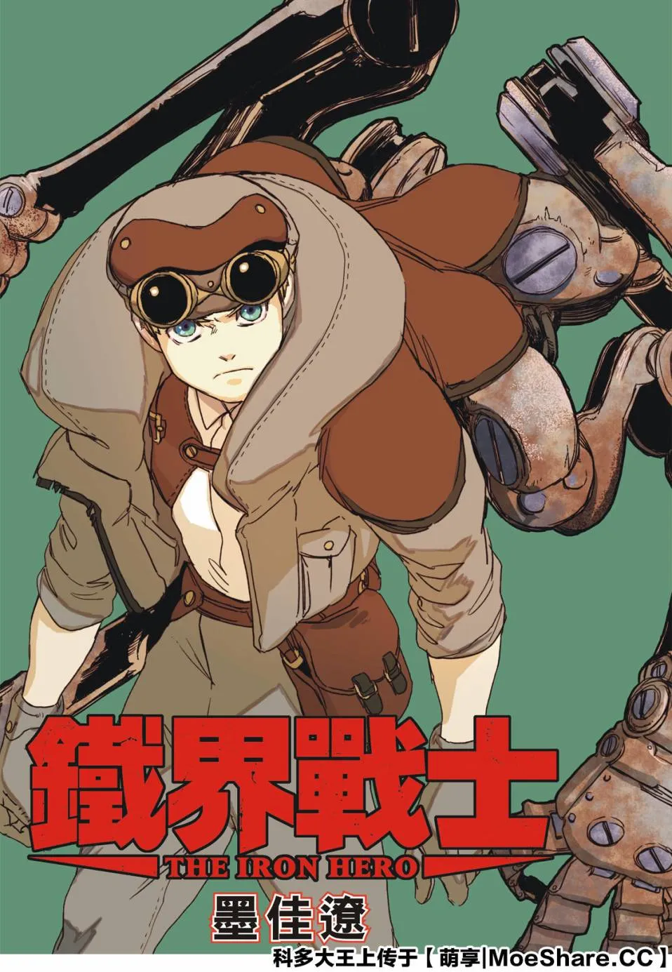 5话 第1页