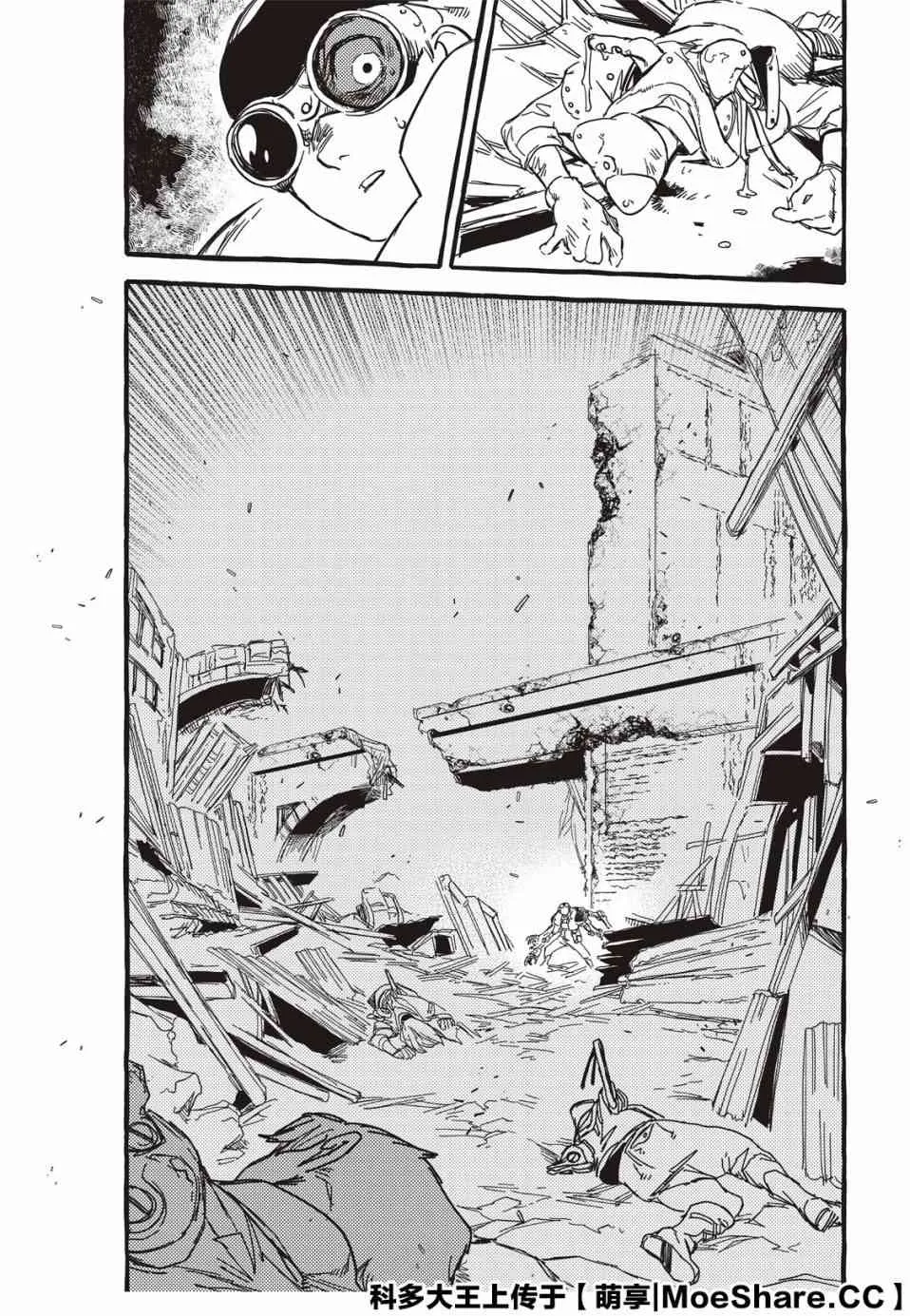 2话 第14页