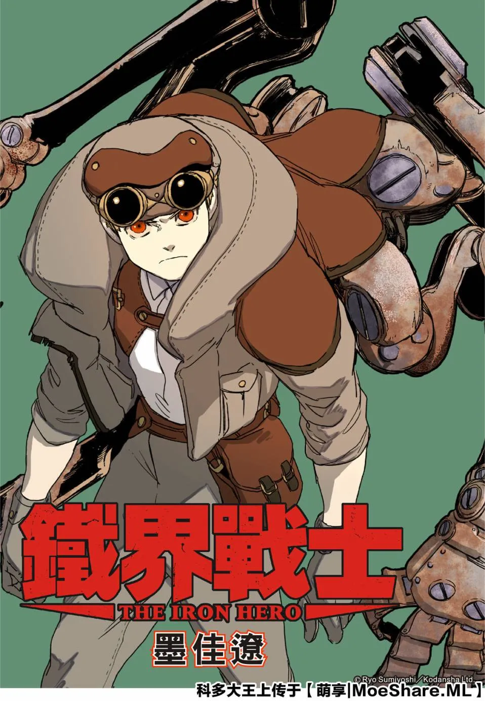 1话 第1页