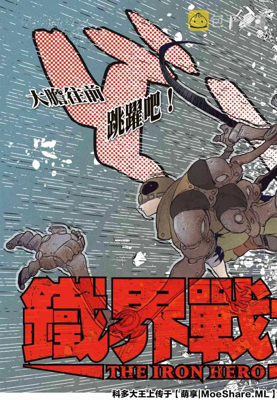 1话 第4页
