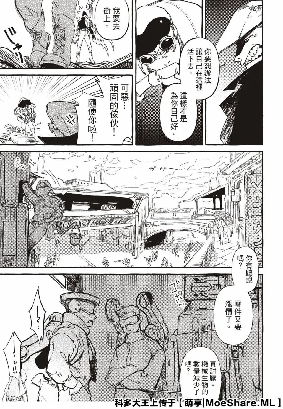 1话 第15页