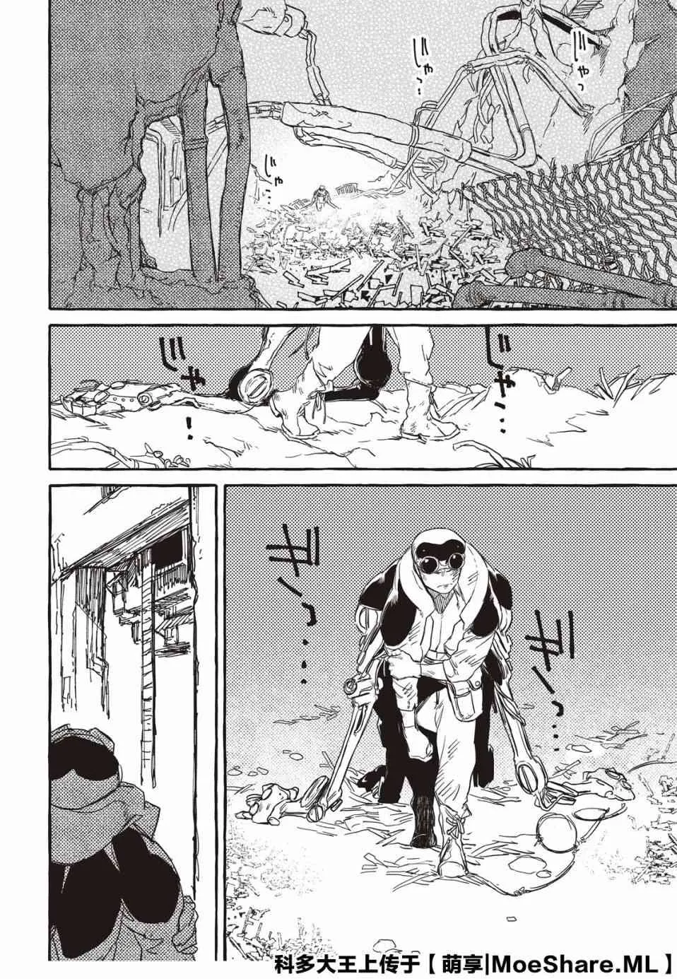 1话 第24页