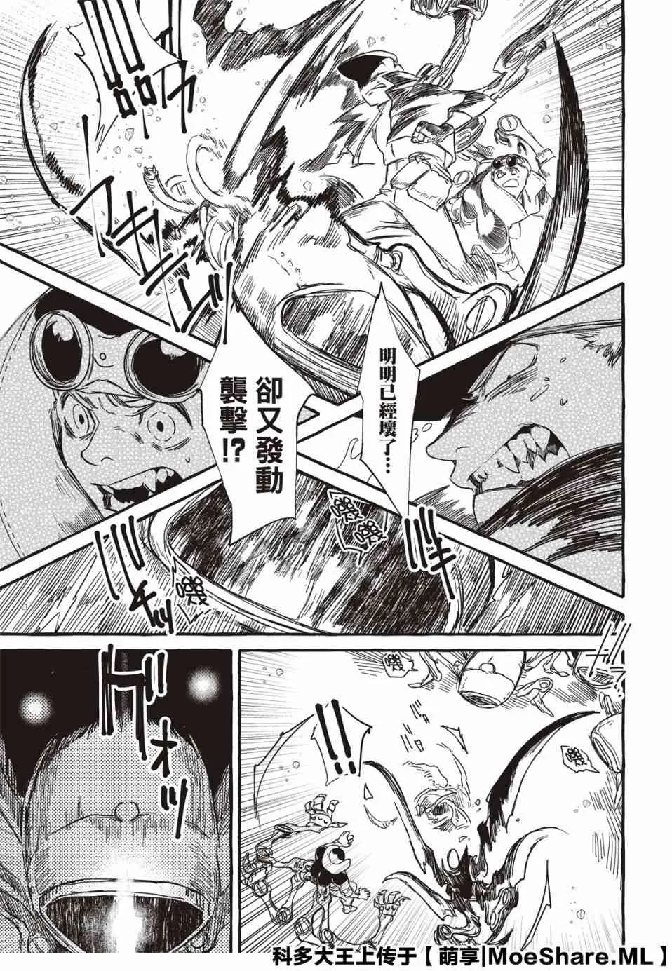 1话 第33页