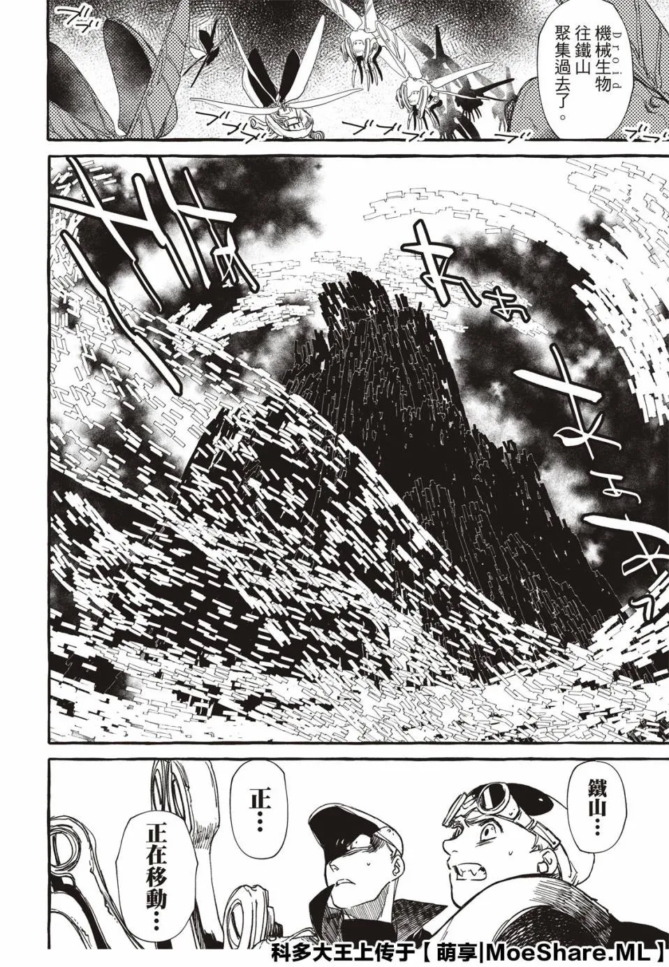 1话 第56页