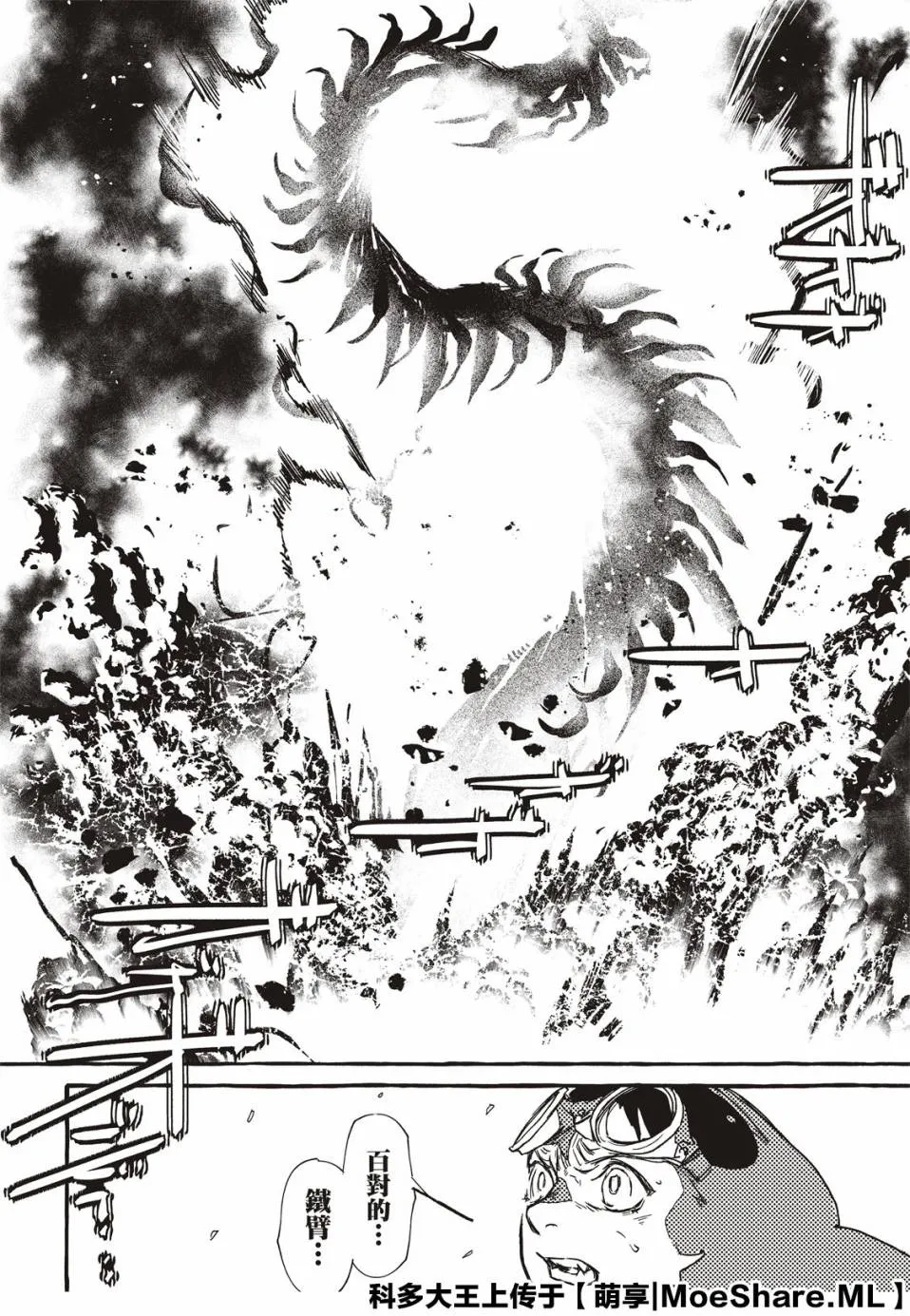 1话 第58页