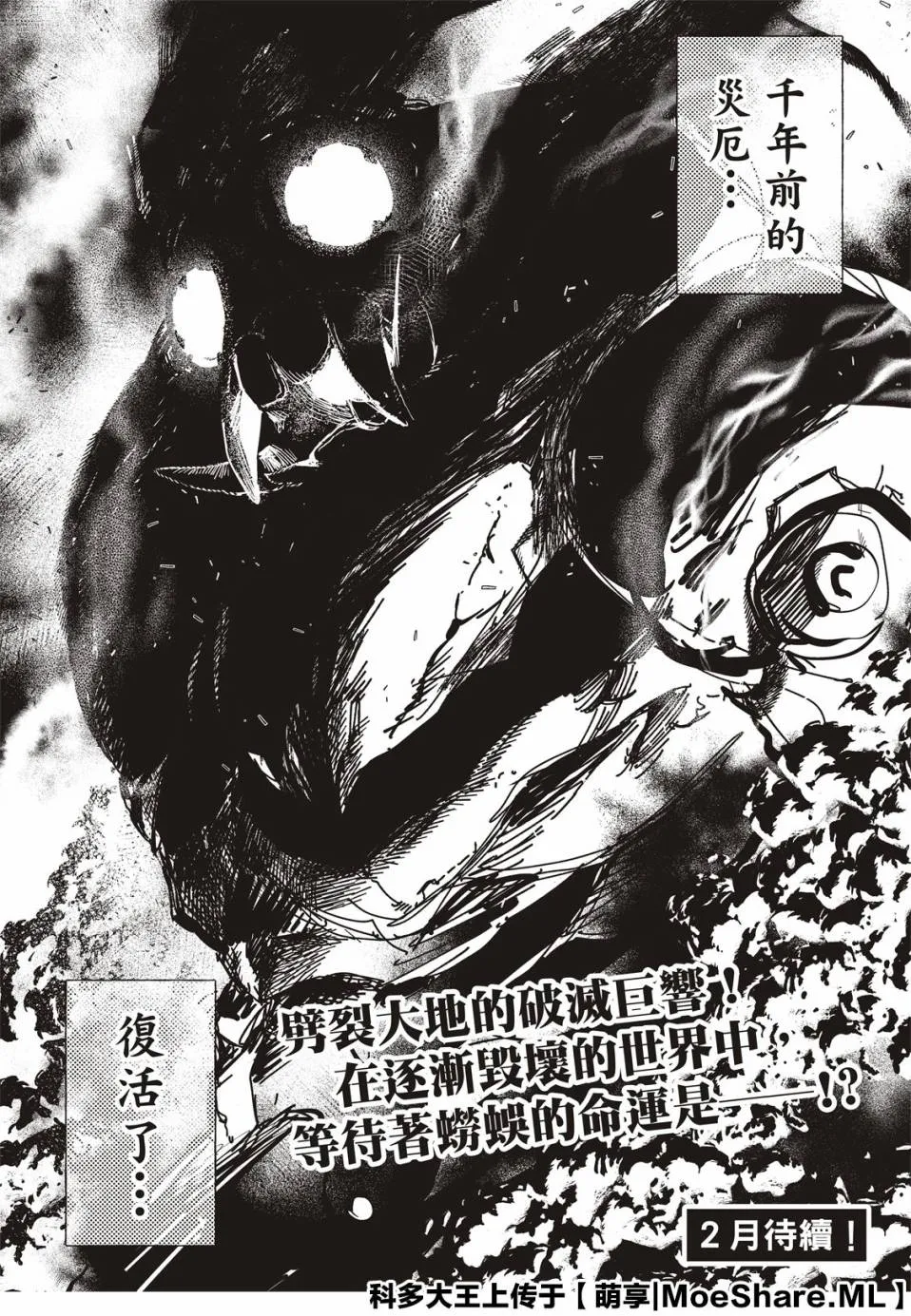 1话 第60页