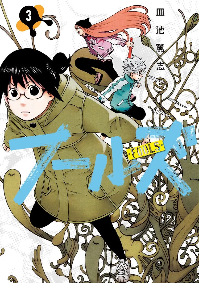 附录03 第1页