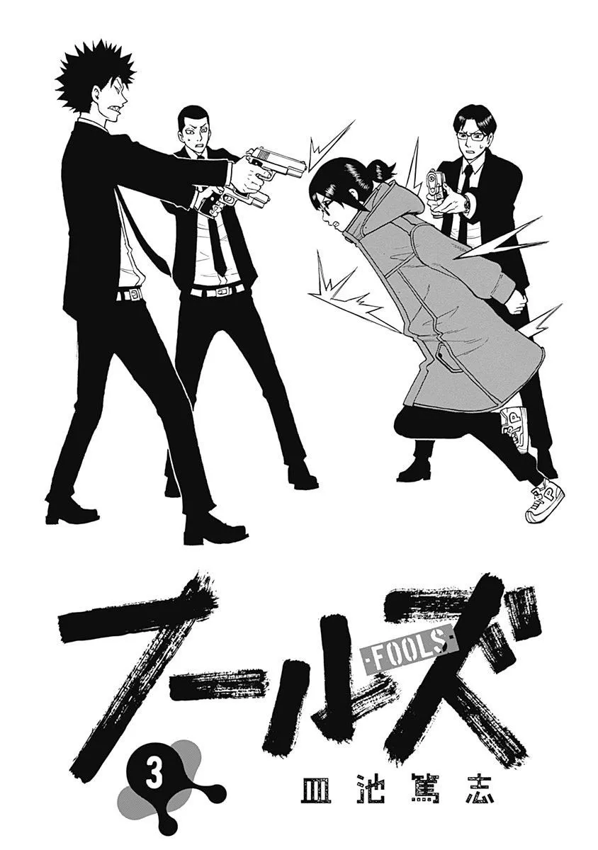 附录03 第2页