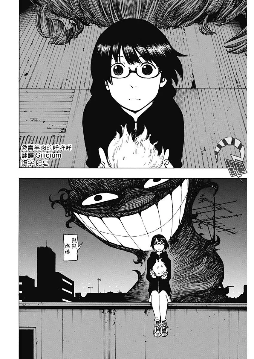 第15话 第27页