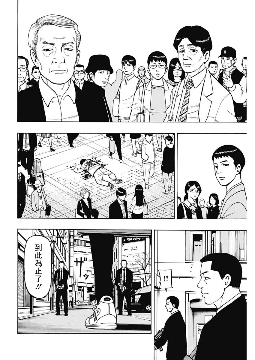 13话 第18页