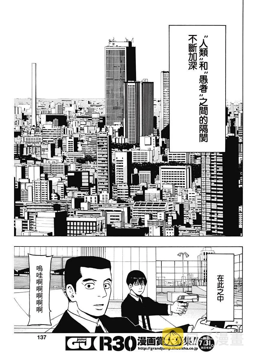 10话 第5页