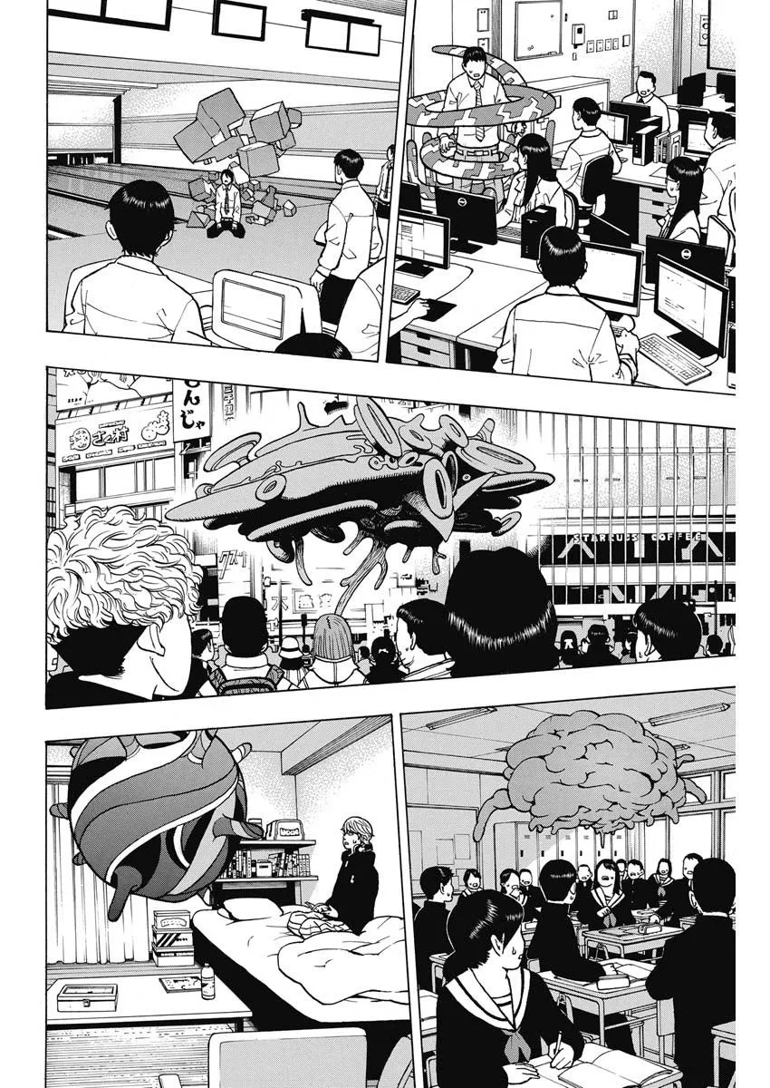 9话 第27页