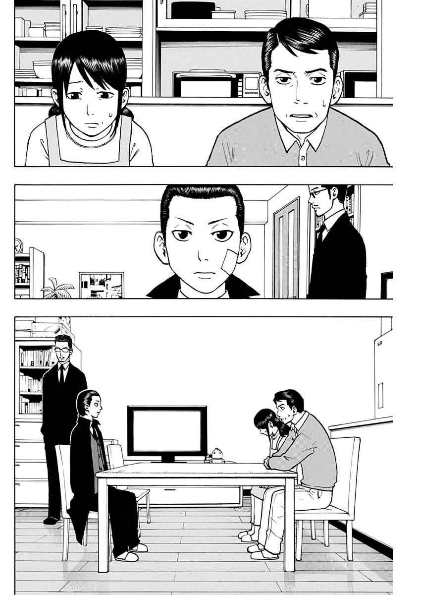 2话 第31页