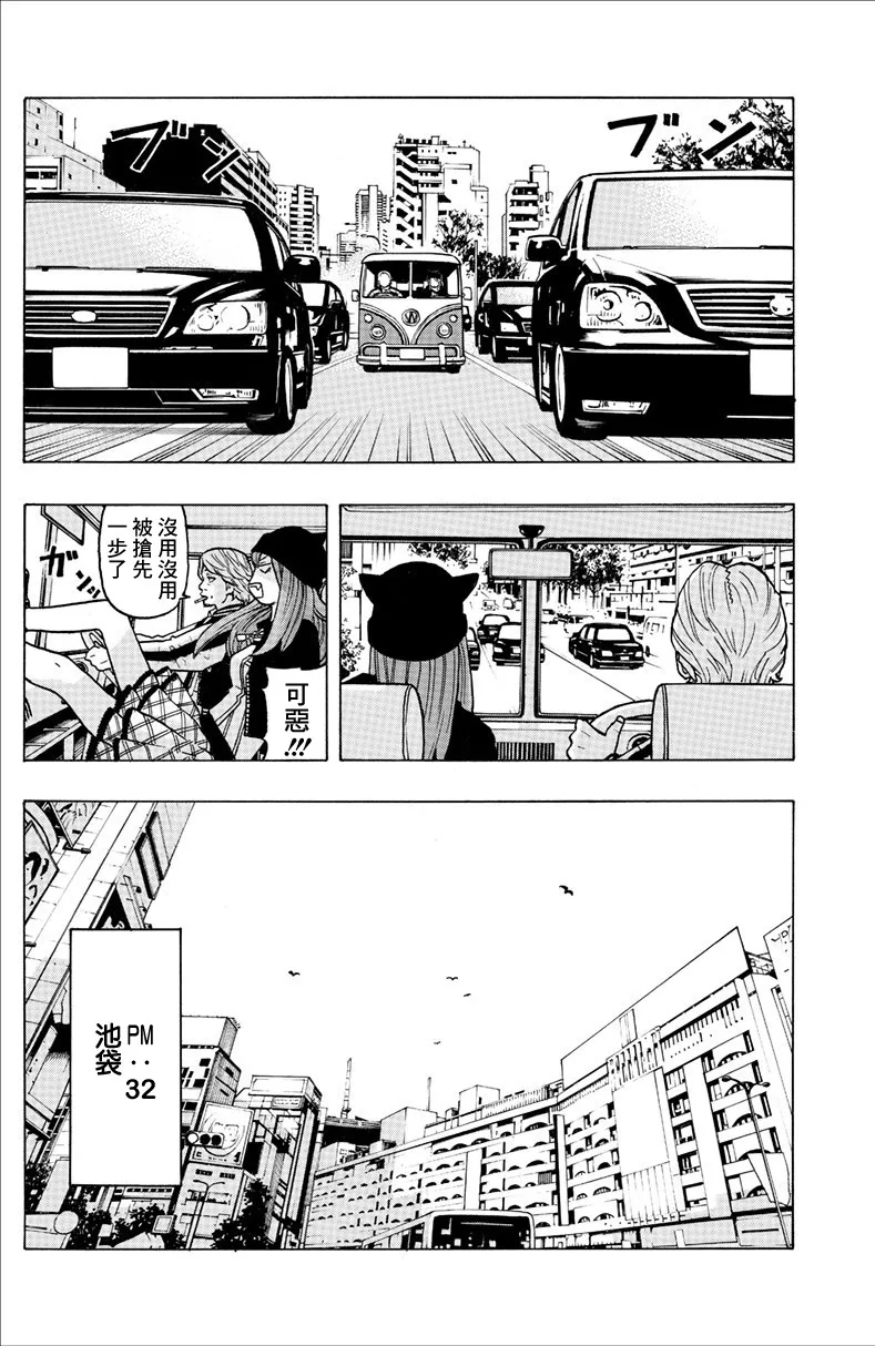 1话 第4页