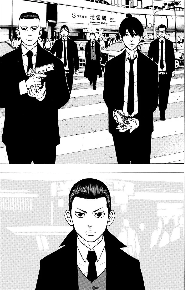 1话 第8页
