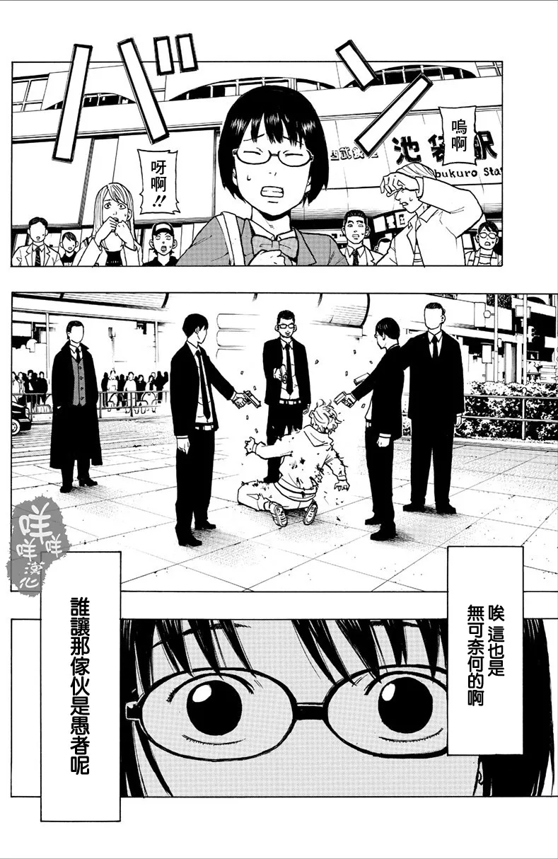 1话 第13页