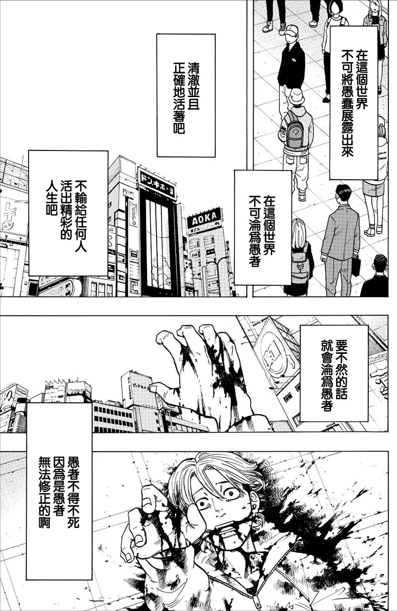 1话 第14页