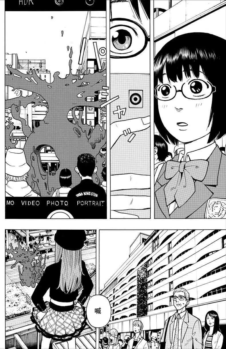 1话 第15页