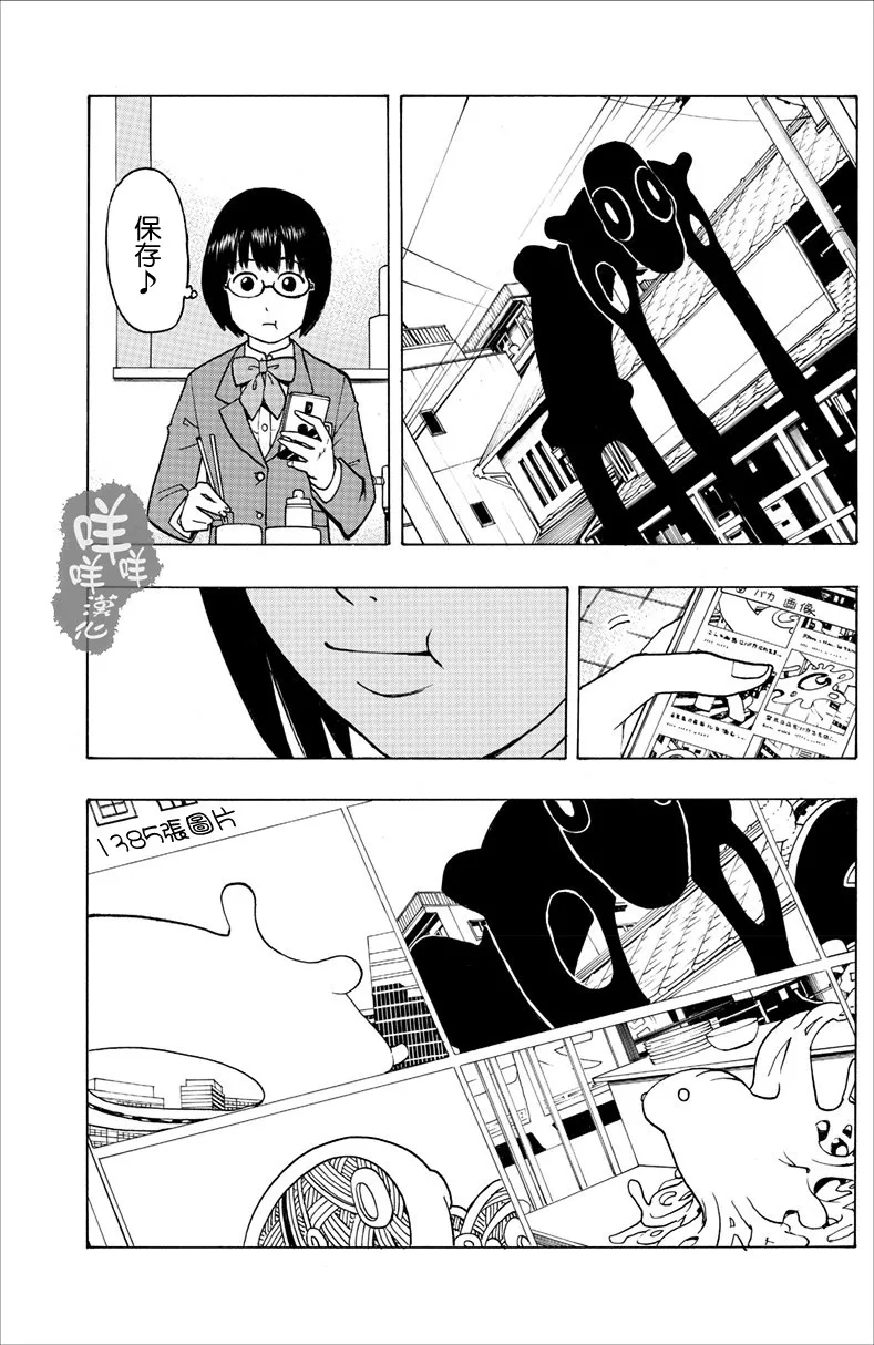 1话 第24页