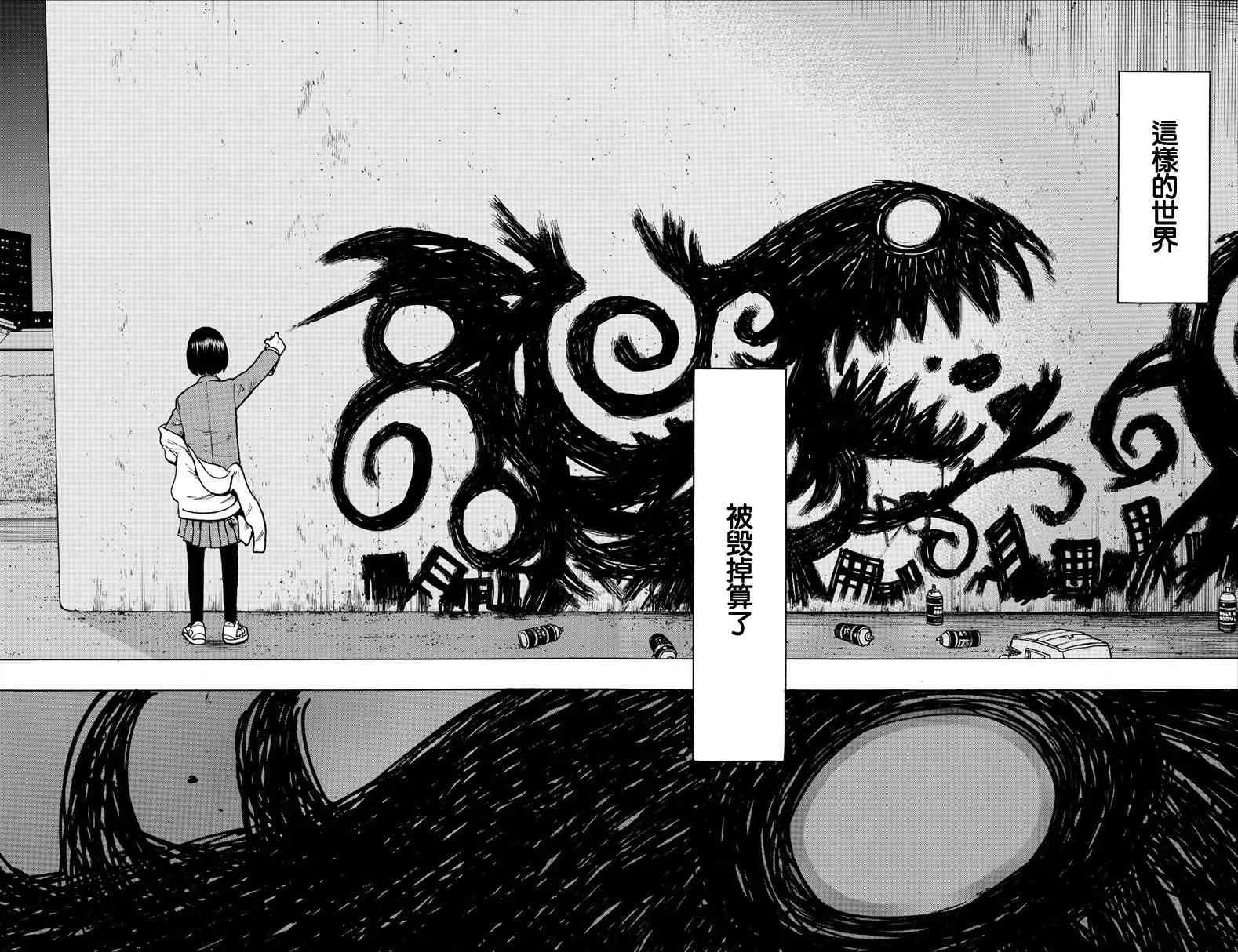 1话 第31页