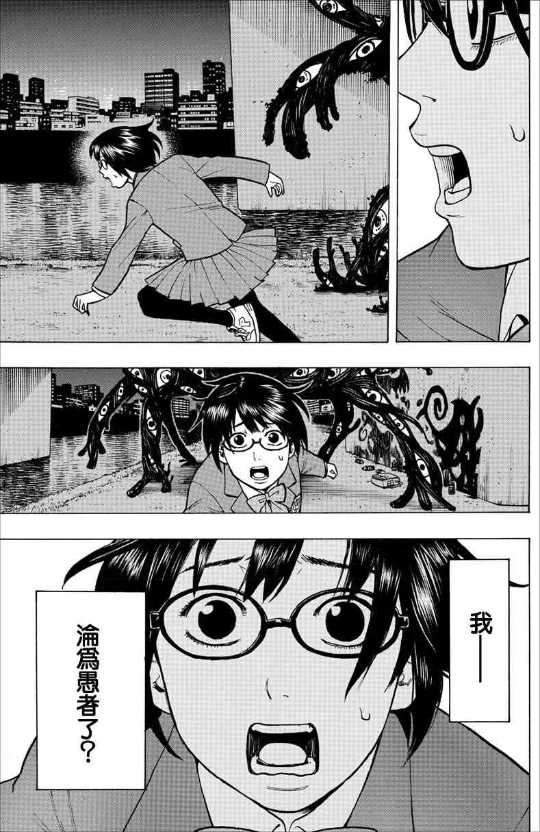 1话 第35页
