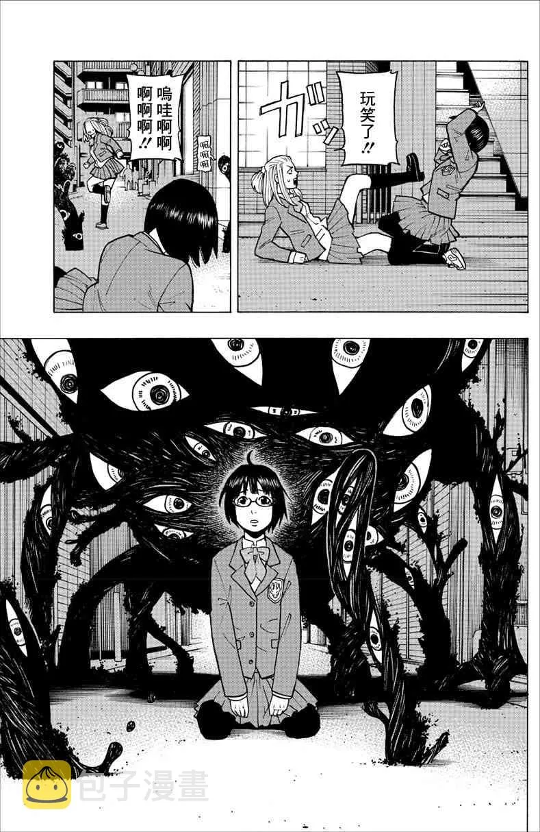1话 第39页