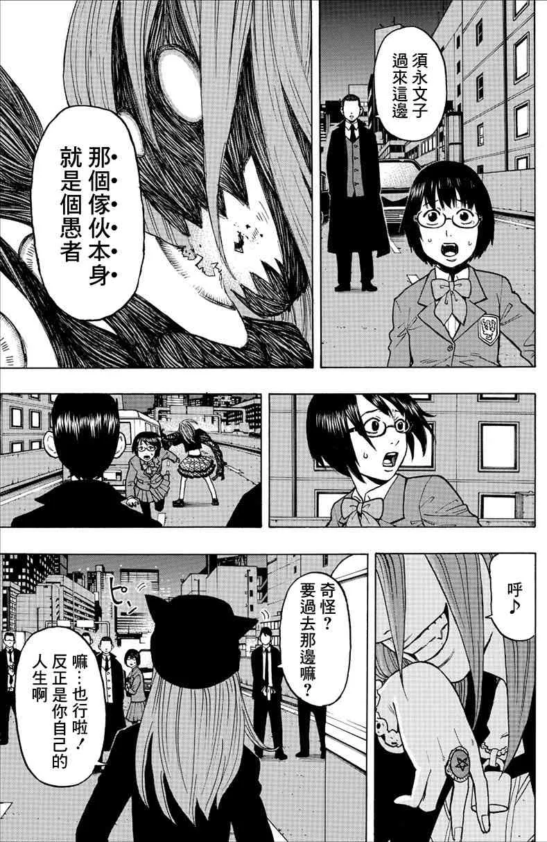 1话 第55页