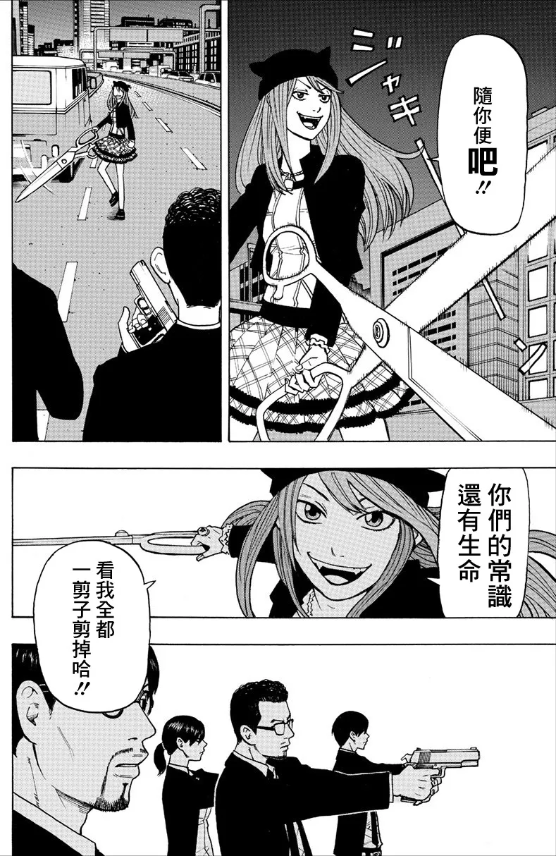 1话 第56页