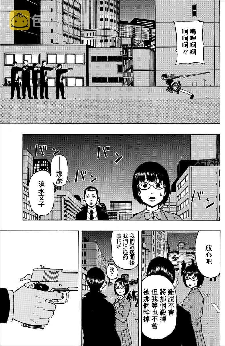 1话 第57页