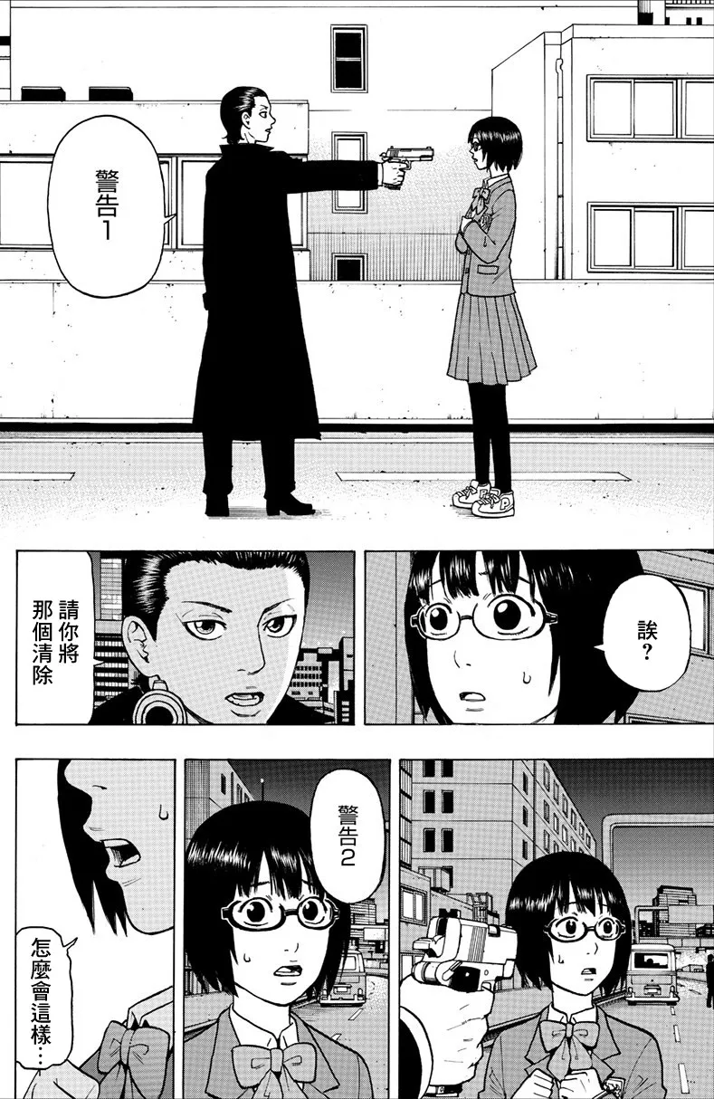 1话 第58页